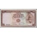 Тимор 100 эскудо 1963 года (TIMOR 100 escudos 1963) P 28a (2): UNC