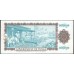 Тонга 1/2 па'анга 1982 года (Tonga 1/2 pa'anga 1982) P 18c: UNC