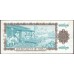 Тонга 1/2 па'анга 1983 года (Tonga 1/2 pa'anga 1983) P 18c: UNC