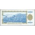 Тонга 1 па'анга 1987 года (Tonga 1 pa'anga 1987) P 19c: UNC