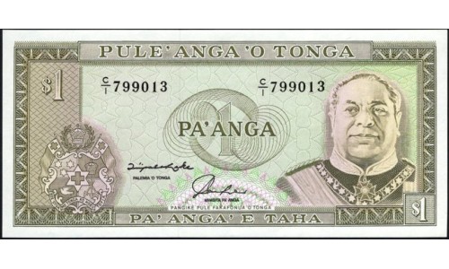 Тонга 1 па'анга 1992-95 года (Tonga 1 pa'anga 1992-95) P 25: UNC