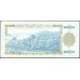 Тонга 1 па'анга 1992-95 года (Tonga 1 pa'anga 1992-95) P 25: UNC