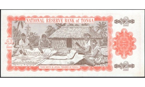 Тонга 2 па'анга 1992-95 года (Tonga 2 pa'anga 1992-95) P 26: UNC