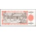 Тонга 2 па'анга 1992-95 года (Tonga 2 pa'anga 1992-95) P 26: UNC
