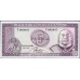 Тонга 5 па'анга 1992-95 года, Короткий номер 000007!!!! (Tonga 5 pa'anga 1992-95, Short number 000007!!!) P 27: UNC