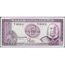 Тонга 5 па'анга 1992-95 года, Короткий номер 000031!!!! (Tonga 5 pa'anga 1992-95, Short number 000031!!!) P 27: UNC
