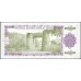 Тонга 5 па'анга 1992-95 года, Короткий номер 000031!!!! (Tonga 5 pa'anga 1992-95, Short number 000031!!!) P 27: UNC