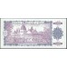 Тонга 10 па'анга 1992-95 года (Tonga 10 pa'anga 1992-95) P 28: UNC