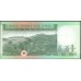 Тонга 1 па'анга 1995 года, префикс C/2 (Tonga 1 pa'anga 1995) P 31b: UNC 