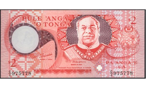 Тонга 2 па'анга 1995 года, префикс C/2 (Tonga 2 pa'anga 1995) P 32c : UNC