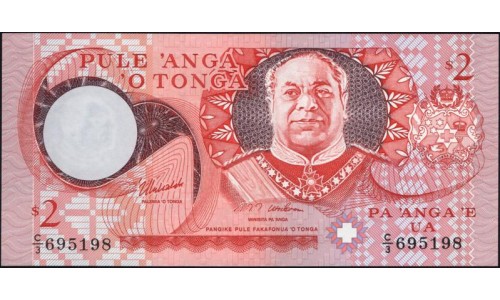 Тонга 2 па'анга 1995 года, префикс C/3 (Tonga 2 pa'anga 1995) P 32d : UNC