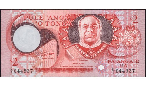 Тонга 2 па'анга 1995 года, префикс C/4 (Tonga 2 pa'anga 1995) P 32d : UNC