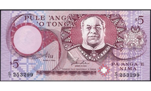 Тонга 5 па'анга 1995 года (Tonga 5 pa'anga 1995) P 33a: UNC