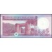 Тонга 5 па'анга 1995 года (Tonga 5 pa'anga 1995) P 33a: UNC