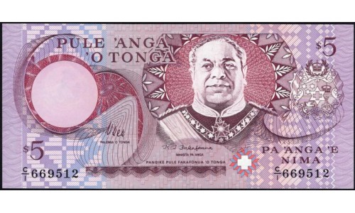 Тонга 5 па'анга 1995 года (Tonga 5 pa'anga 1995) P 33b: UNC