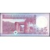 Тонга 5 па'анга 1995 года (Tonga 5 pa'anga 1995) P 33b: UNC