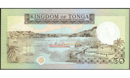 Тонга 50 па'анга 1995 года (Tonga 20 pa'anga 1995) P 36 : UNC