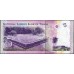 Тонга 5 па'анга 2009 года (Tonga 5 pa'anga 2009) P 39(2): UNC