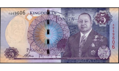 Тонга 5 па'анга 2015 года (Tonga 5 pa'anga 2015) P 45: UNC
