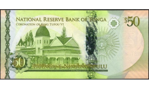 Тонга 50 па'анга 2015 года (Tonga 50 pa'anga 2015) P 48: UNC