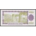 Тонга 5 па'анга 1989 года (Tonga 5 pa'anga 1989) P 21c: UN