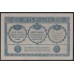 Закавказский Комиссариат 5 рублей 1918, ЕH0482 (Transcaucasian Comissariat 5 rubles 1918) PS 603: UNC-
