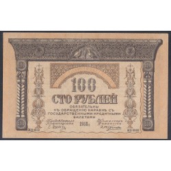 Закавказский Комиссариат 100 рублей 1918, ЖВ-0980 (Transcaucasian Comissariat 100 rubles 1918) PS 606: UNC--