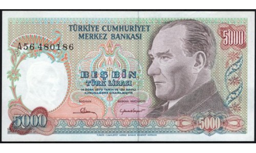 Турция 500 лир 1970 (1981) (Turkey 500 lira 1970 (1981)) P 196A : UNC
