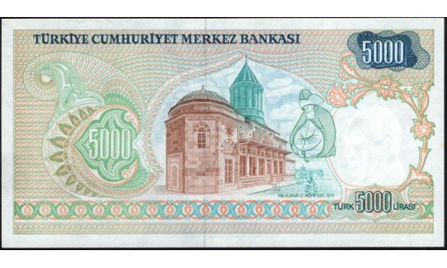 Турция 500 лир 1970 (1981) (Turkey 500 lira 1970 (1981)) P 196A : UNC