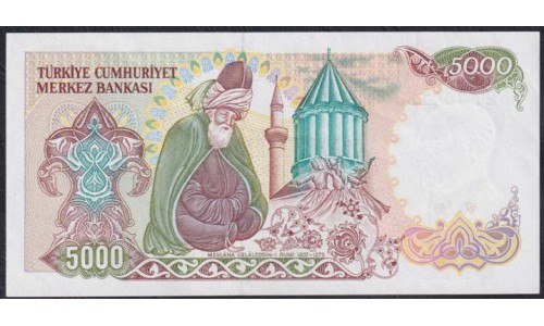 Турция 5000 лир 1970 год (Turkey 5000 lira 1970 year) P 197(1): UNC