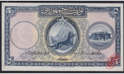 Турция 5 ливров 1926 год, TDLR SPRCIMEN, RARE  (Turkey 5 livras 1926, printed TDLR, SPESIMEN) P 120: UNC