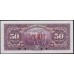 Турция 50 лир 1930 год, ОБРАЗЕЦ, Принтер ABNC (Turkey 50 Türk Lirası 1930, printed ABNC) P 142AS: UNC