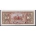 Турция 10 лир 1930 год, ОБРАЗЕЦ, Принтер ABNC (Turkey 10 Türk Lirası 1930, printed ABNC) P 148s: UNC