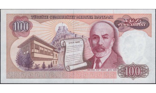 Турция 100 лир 1970 год (Turkey 100 lira 1970 year) P 194a(2) : Unc