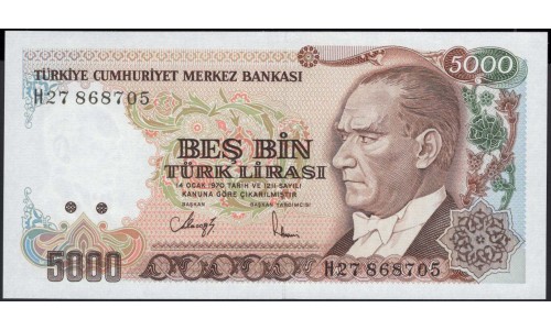 Турция 5000 лир 1970 год (Turkey 5000 lira 1970 year) P 198 : Unc