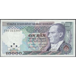 Турция 10000 лир 1970 год (Turkey 10000 lira 1970 year) P 199b : Unc