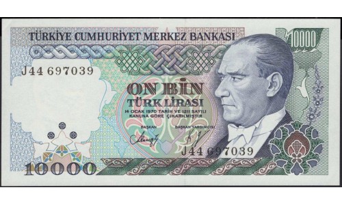 Турция 10000 лир 1970 год (Turkey 10000 lira 1970 year) P 200(2) : Unc