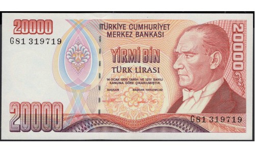 Турция 20000 лир 1970 год (Turkey 20000 lira 1970 year) P 202 : Unc