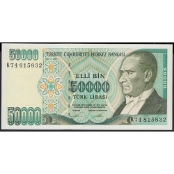 Турция 50000 лир 1970 год (Turkey 50000 lira 1970 year) P 204 : Unc