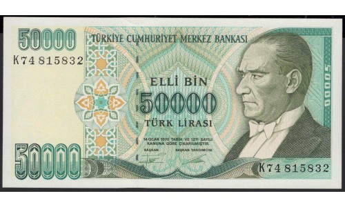 Турция 50000 лир 1970 год (Turkey 50000 lira 1970 year) P 204 : Unc