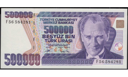 Турция 500000 лир 1970 год (Turkey 500000 lira 1970 year) P 208c : Unc
