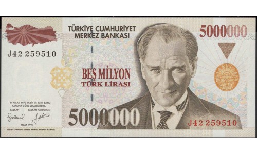 Турция 5000000 лир 1970 год (Turkey 5000000 lira 1970 year) P 210b : Unc