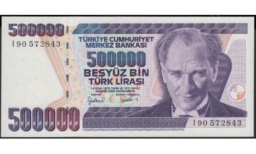 Турция 500000 лир 1970 год (Turkey 500000 lira 1970 year) P 212 : Unc