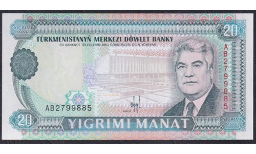 Туркменистан 20 манат 1993 года (Turkmenistan 20 manat 1993) P 4a: UNC