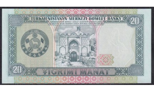 Туркменистан 20 манат 1993 года (Turkmenistan 20 manat 1993) P 4a: UNC