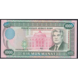 Туркменистан 1000 манат 1995 серия АА (Turkmenistan 1000 manat 1995 AA series) P 8 : UNC