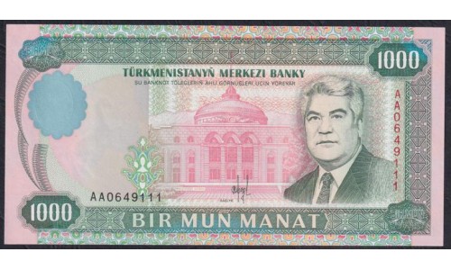 Туркменистан 1000 манат 1995 серия АА (Turkmenistan 1000 manat 1995 AA series) P 8 : UNC