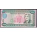 Туркменистан 1000 манат 1995 серия АА (Turkmenistan 1000 manat 1995 AA series) P 8 : UNC