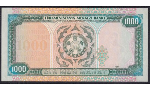 Туркменистан 1000 манат 1995 серия АА (Turkmenistan 1000 manat 1995 AA series) P 8 : UNC