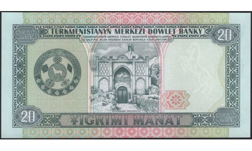 Туркменистан 20 манат 1993 (Turkmenistan 20 manat 1993) P 4a : UNC